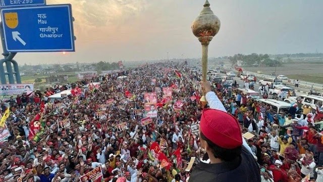 SP Vijay yatra:- शाम तक कार्यकर्ताओं ने किया अपने नेता का इंतजार,6 घंटे देरी से मऊ पहुंचे अखिलेश