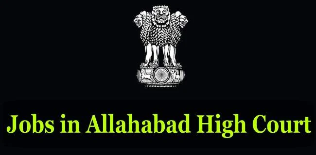 Allahabad high court vacancy