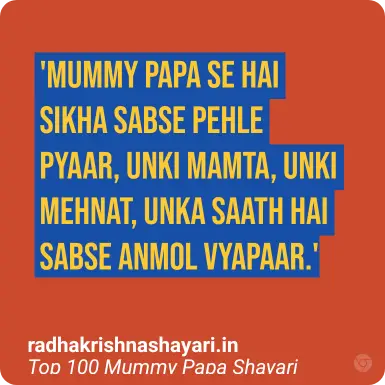 Top Mummy Papa Shayari
