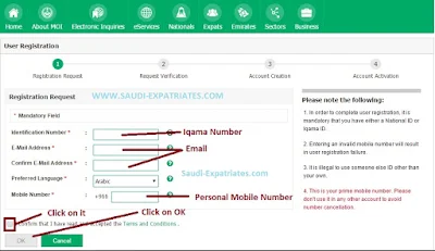 MOI ABSHER SERVICE REGISTRATION