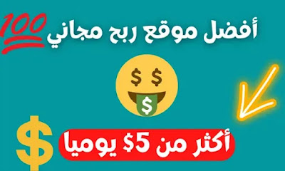 ربح عملة البيتكوين مجانا موقع coinpayu