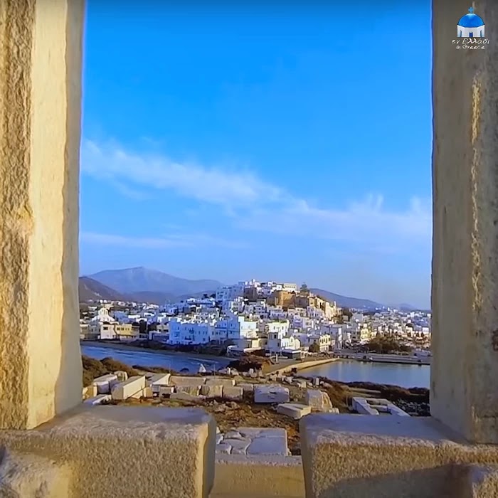 Νάξος για ερωτευμένους και μήνα του μέλιτος - Naxos for lovers and honeymoon