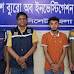 বলাৎকারে অতিষ্ঠ, জৈন্তাপুরে গৃহশিক্ষককে খু ন করে নফল নামাজ পড়েন মাহি