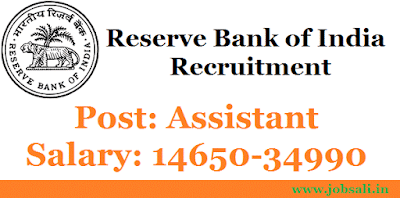 RBI Recruitment 2016.