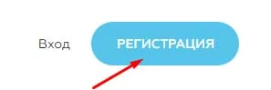 Регистрация в MoneyWorks