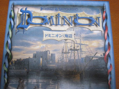 [10000印刷√] ドミニオン 海辺 カード評価 196945-ドミニオン 海辺 カード評価