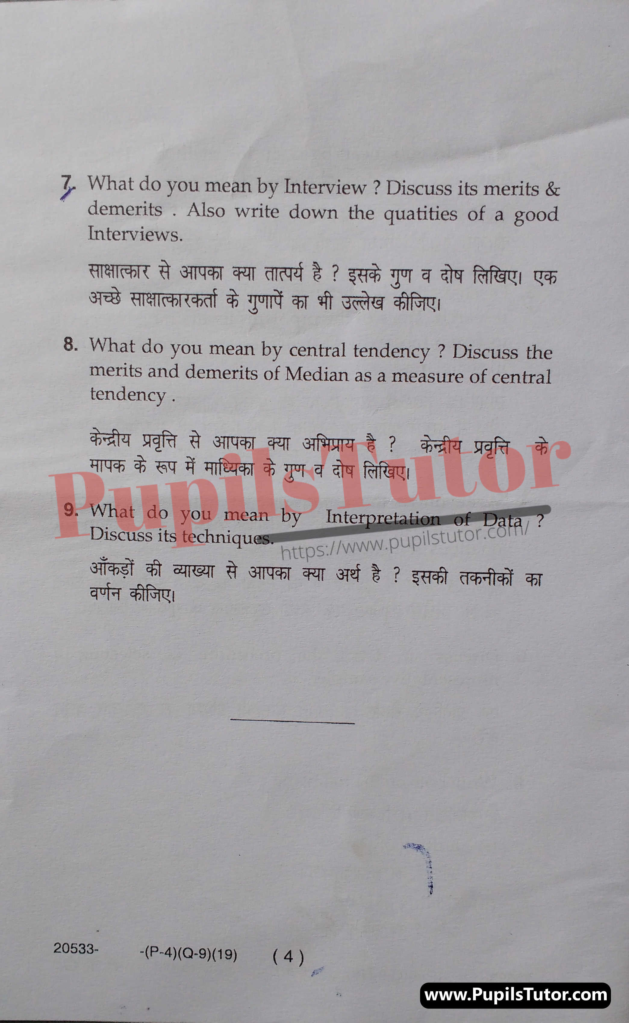 MDU DDE (Maharshi Dayanand University - Directorate of Distance Education, Rohtak Haryana)  (M.A. [Public Administration] – Master of Arts) Research Methods Important Questions Of May, 2019 Exam PDF Download Free (Page 4)
