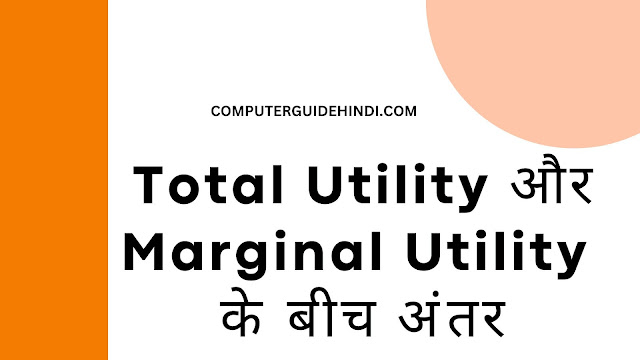 Difference Between Total Utility And Marginal Utility