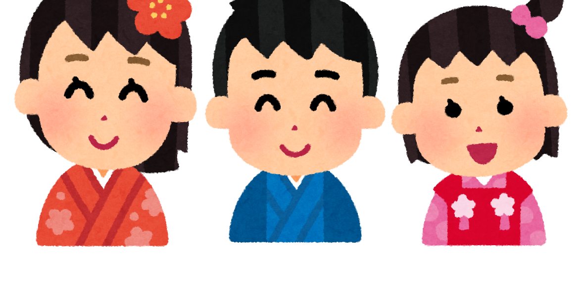 七五三の子供たちのイラスト かわいいフリー素材集 いらすとや