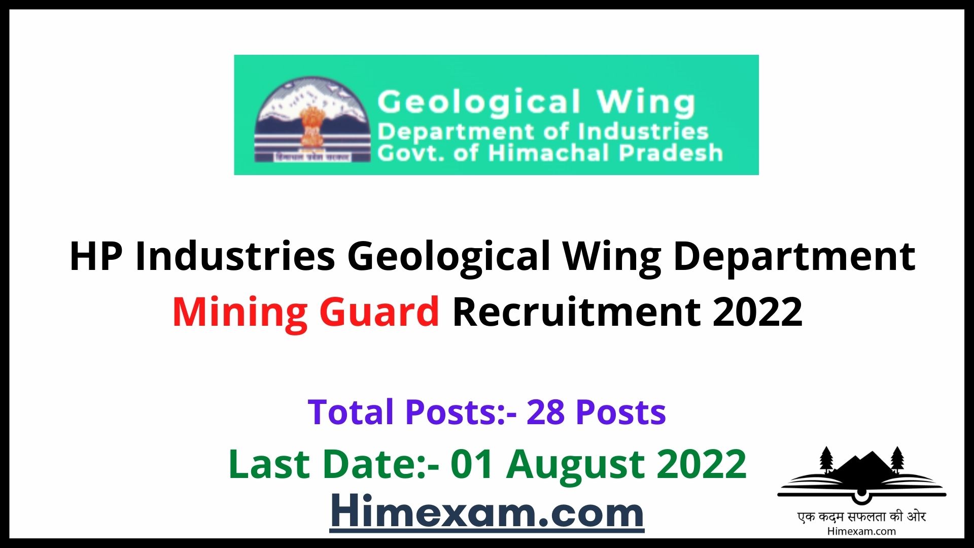 HP Industries Geological Wing Department Mining Guard Recruitment 2022