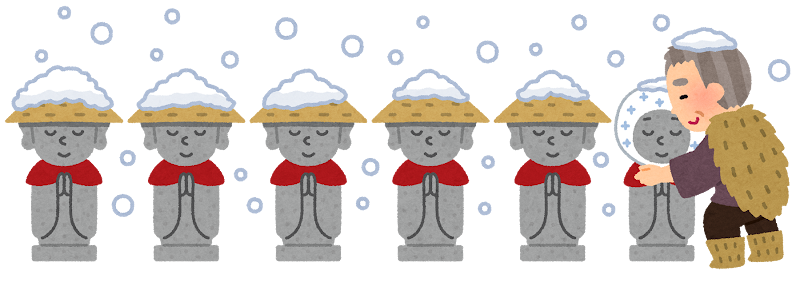 笠地蔵のイラスト かわいいフリー素材集 いらすとや 笠地蔵のイラスト かわいいフリー素材集 いらすとや