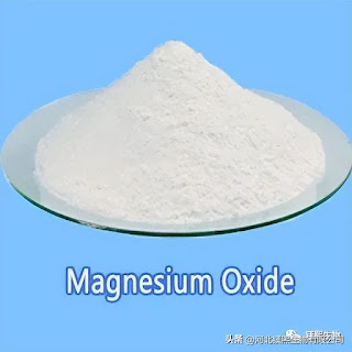 What role does magnesium oxide play in rubber