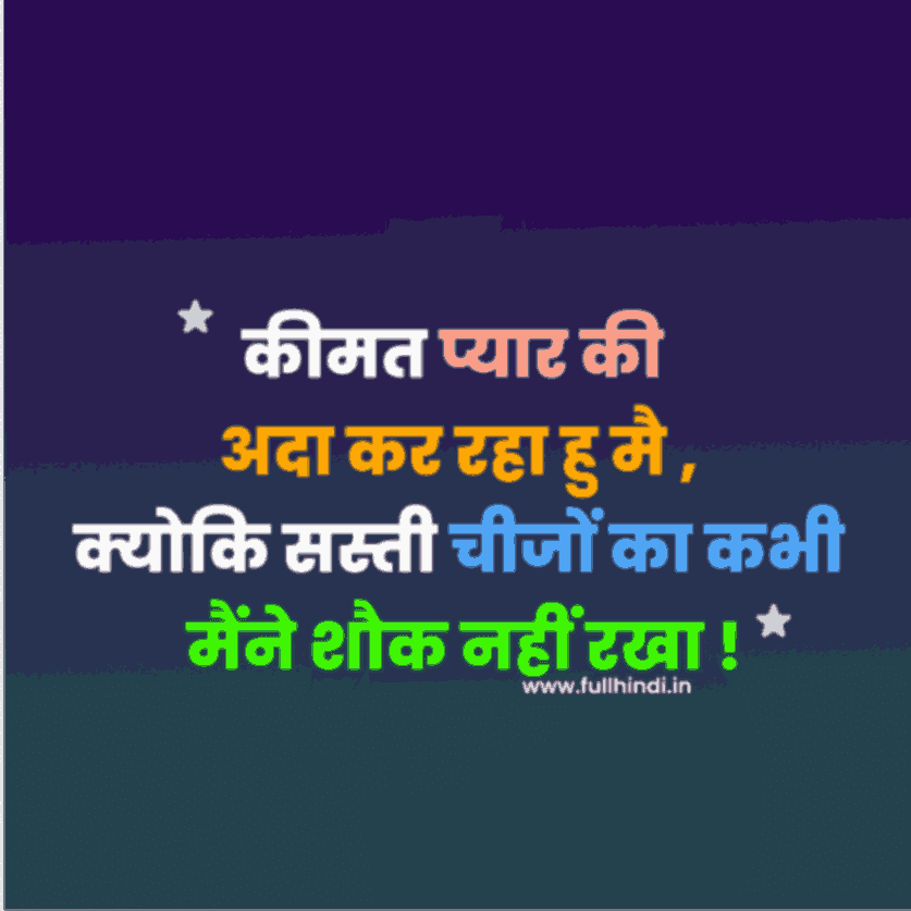 Dukh Bhari Dard shayari