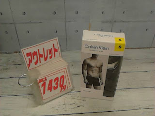 アウトレット　1113592　CalvinKlein カルバンクライン ボクサーパンツ 　１４３０円