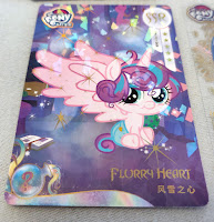 Kayou My Little Pony Trading Cards Secret Super Rare Foil