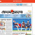 ePaper of Prothom Alo returns.