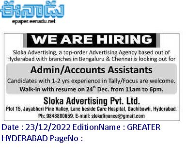 Sloka Advertising AdminAccounts Assistant Recruitment 2022-Walk in interview 24-12-2022