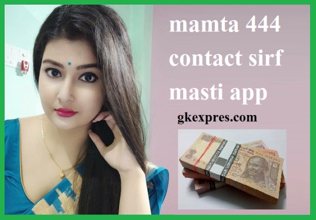 mamta-444-contact-sirf-masti-app