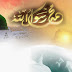  كيف لو رأيت النبي؟ 
