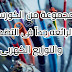 مجموعة من الكورسات الرائعه جداً فى التصميم والتوزيع الكهربى