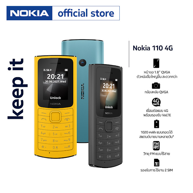 Nokia 110 (4G)