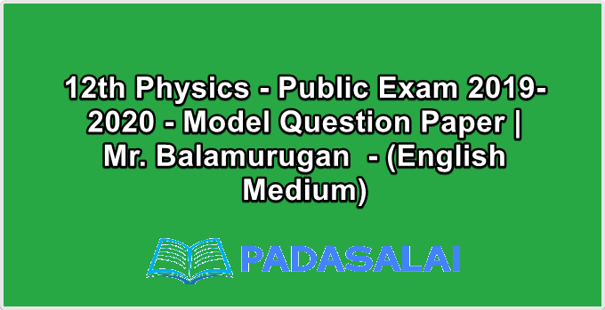 12th Physics - Public Exam 2019-2020 - Model Question Paper | Mr. Balamurugan  - (English Medium)