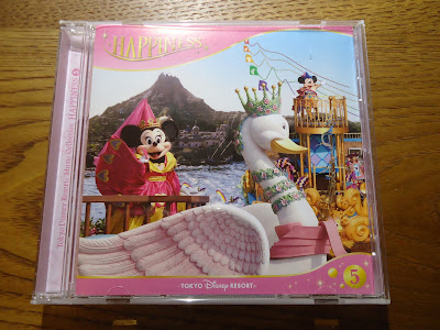 【ディズニーのCD】TDR　BGM　「東京ディズニーリゾート・ミュージックコレクション"ハピネス" 　VOL.5」