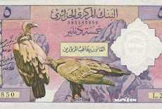 صور العملة الجزائرية من 1873 الى 2021  Algerian currency 