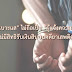 คดีปกครอง