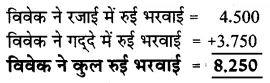 Solutions Class 5 गणित गिनतारा Chapter-8 (दशमलव संख्या और भिन्न)