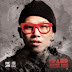 MC Jin - Brand New Me