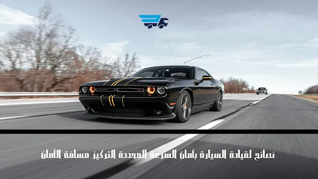 Driving-tips-for-beginners