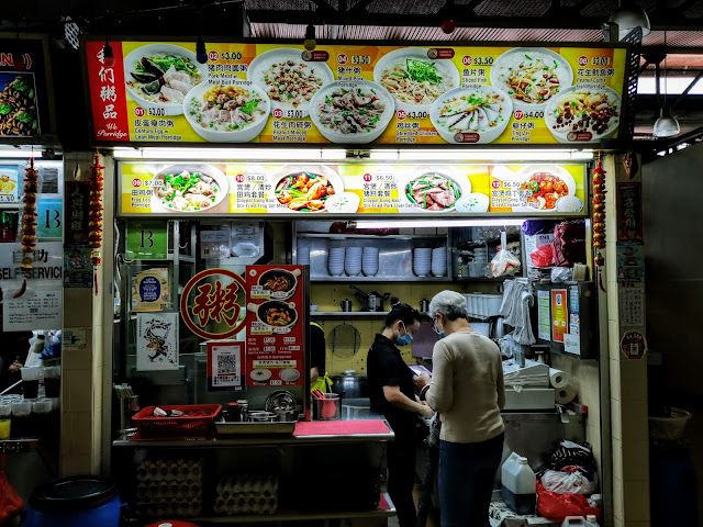 Yuhua_Village_Market_Food_Centre_Jurong_East