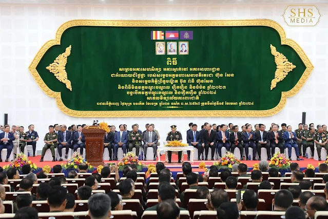 សាកលវិទ្យាល័យការពារជាតិ