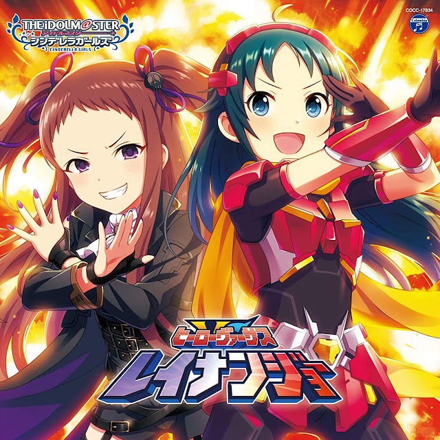 THE IDOLM@STER CINDERELLA GIRLS STARLIGHT MASTER GOLD RUSH! 04 Hero Versus Reinanjo [Download-MP3 320K]