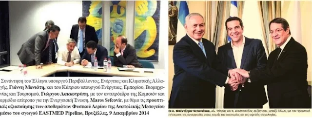 Ο Μιχάλης Ιγνατίου για το Γιάννη Μανιάτη και τις ενεργειακές ισορροπίες στην Ανατολική Μεσόγειο