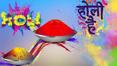 happy Holi banner for wishes होळीच्या हार्दिक शुभेच्छा बॅनर