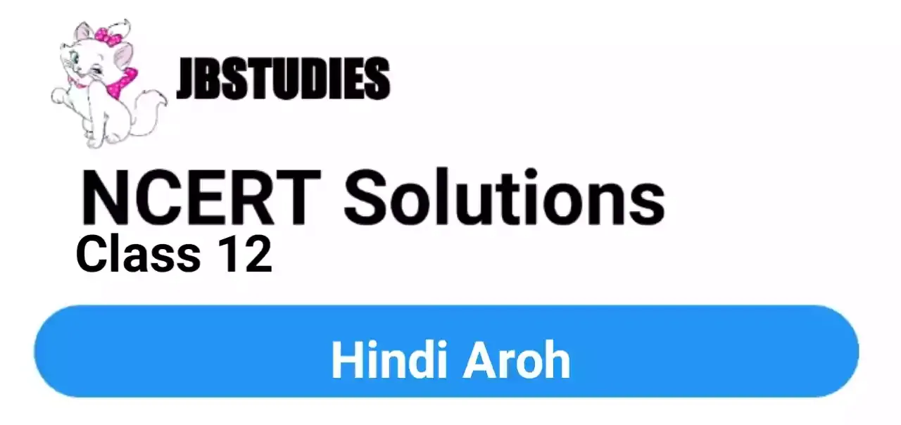 Solutions for Class 12 Hindi-Aroh