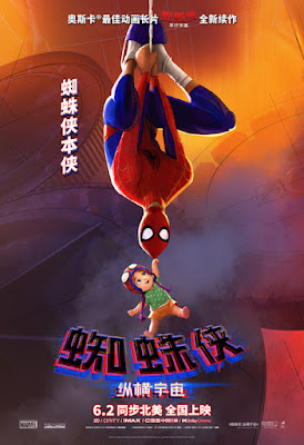 Spider Man Across The Spider Verse Movie Poster 25