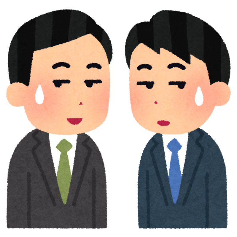 気まずい表情の人たちのイラスト スーツ かわいいフリー素材集 いらすとや