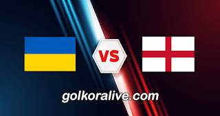 مشاهدة مباراة إنجلترا وأوكرانيا بث مباشر كورة لايف koora live اليوم الموافق 26-03-2023 في تصفيات بطولة يورو 2024
