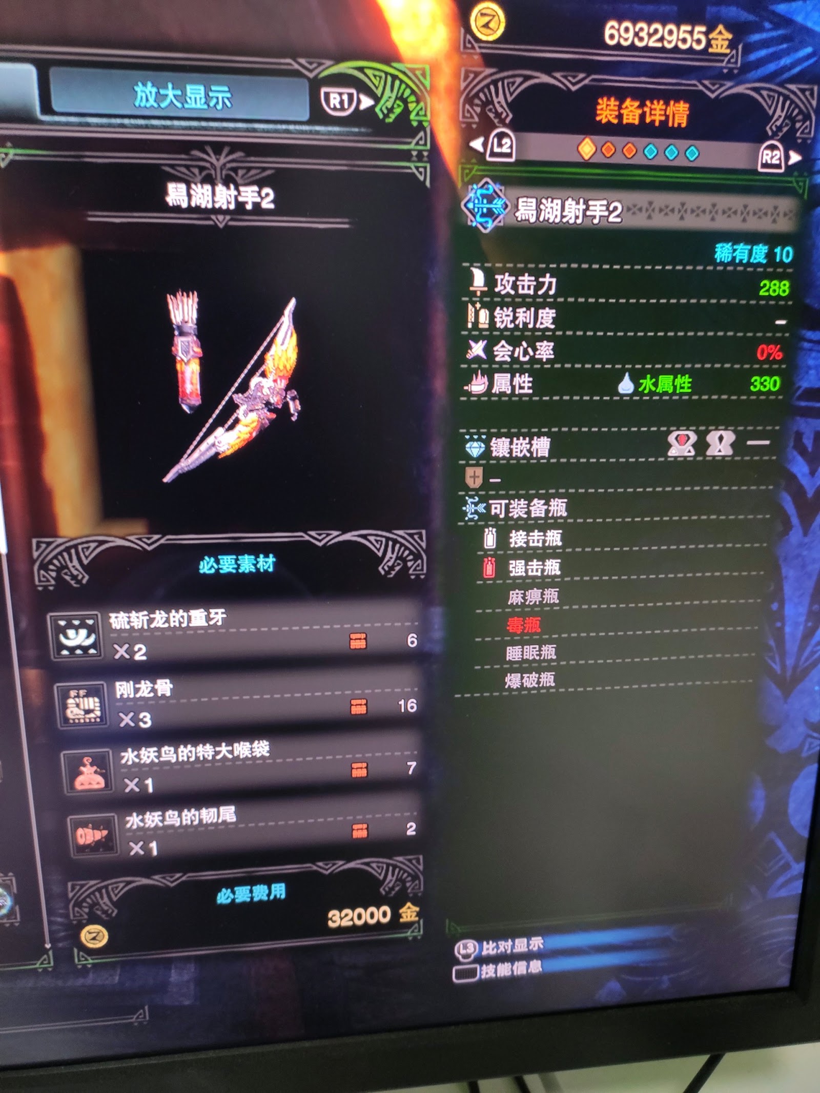 魔物獵人世界iceborne 屬性弓最強派生一覽 娛樂計程車