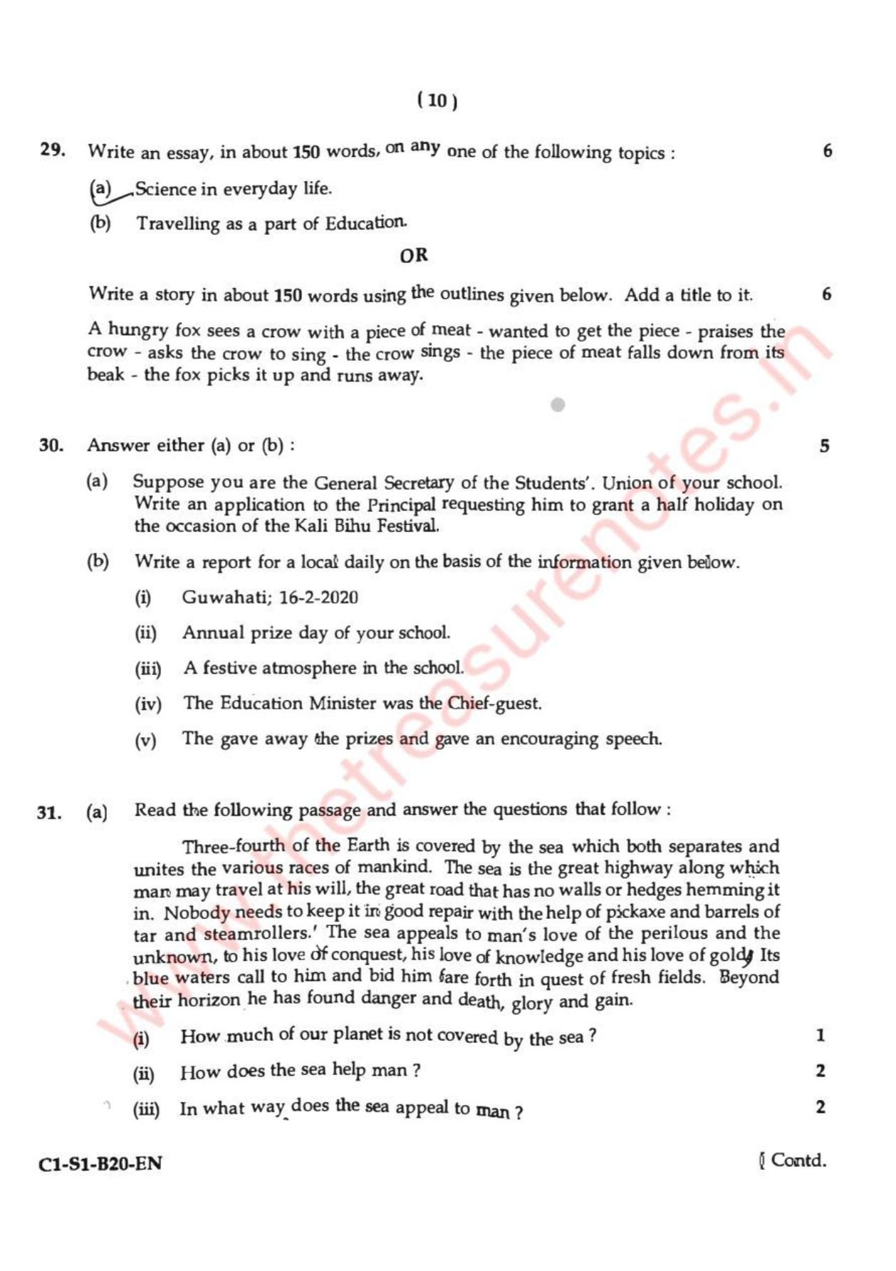 HSLC English Question Paper'2020 SEBA Board | Assam Class 10 English Question Paper'2020