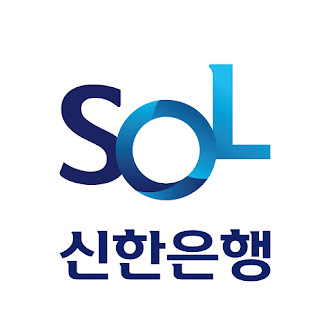 신한은행 쏠(SOL) 모바일 뱅킹 어플에서 통장사본 저장 및 출력하기