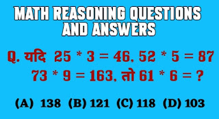 math_reasoning_questions_and_answers