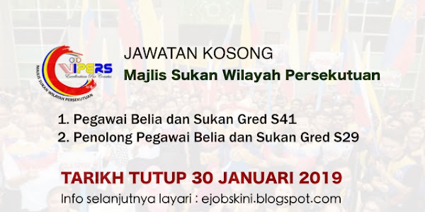 Jawatan Kosong Majlis Sukan Wilayah Persekutuan (MSWP) Januari 2019