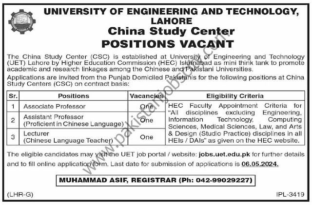China Study Centers CSC Latest Jobs in Lahore April 2024