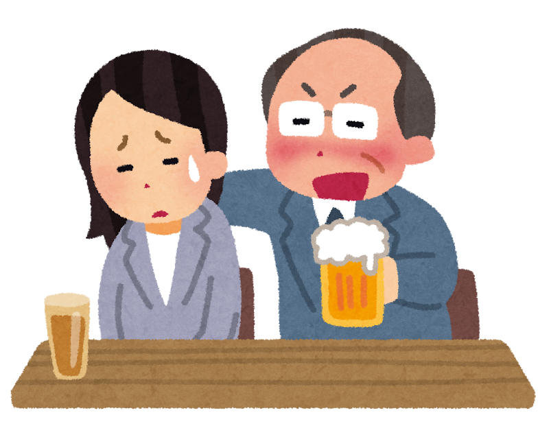 酔っ払って絡むおじさんのイラスト かわいいフリー素材集 いらすとや