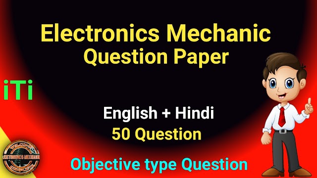 ITI Electronics Mechanic 1st Year Modal Question Paper in Hindi