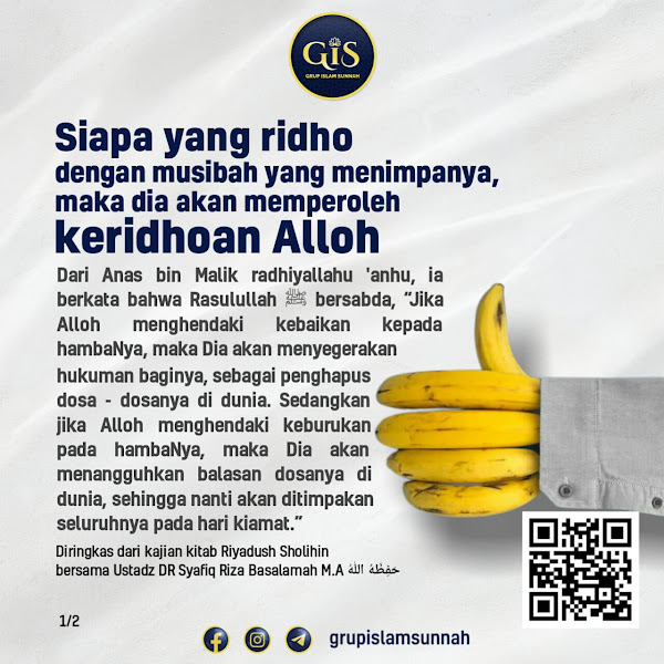 Audio ke-58: Bab 03 Sabar ~ Pembahasan Hadits dari Anas Radhiyallahu 'Anhu